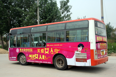 公交車(chē)廣告